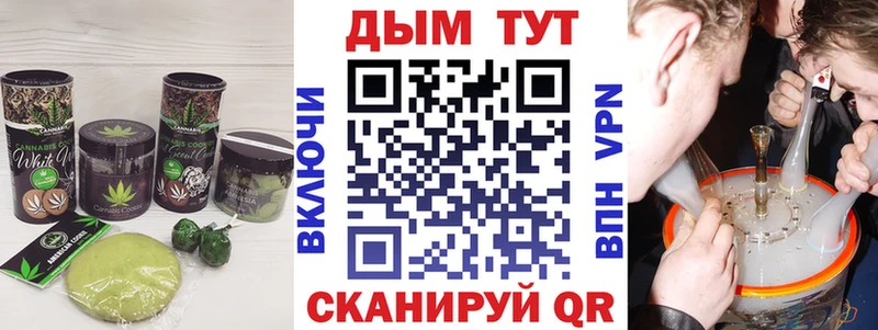 Canna-Cookies марихуана  Белоозёрский 