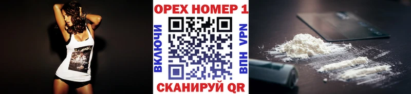 Кокаин 99% Белоозёрский