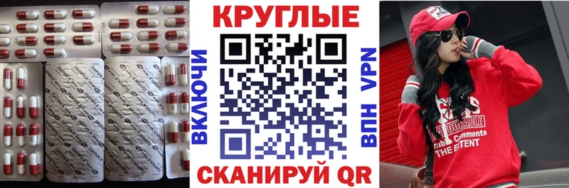 МЕГА как войти хочу наркоту Белоозёрский Ecstasy MDMA