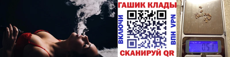 ГАШ Premium  Белоозёрский 