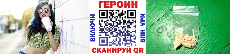 shop как зайти  Белоозёрский  ГЕРОИН белый 