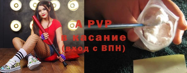 Альфа ПВП Алексеевка