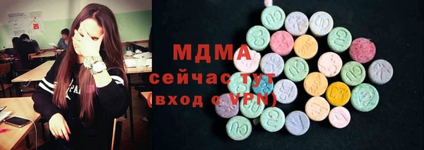 mix Абаза