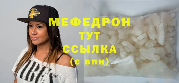 дистиллят марихуана Абдулино