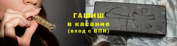 дистиллят марихуана Абдулино