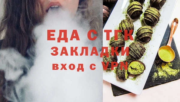 дистиллят марихуана Абдулино