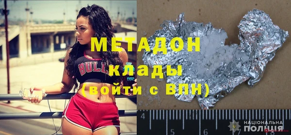 дистиллят марихуана Абдулино