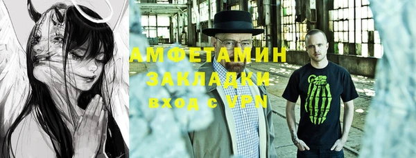 дистиллят марихуана Абдулино