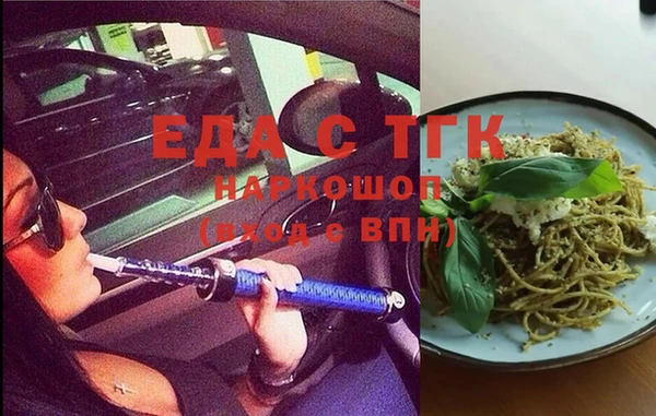 марихуана Абинск