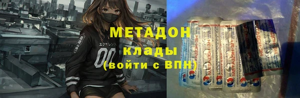 марихуана Абинск