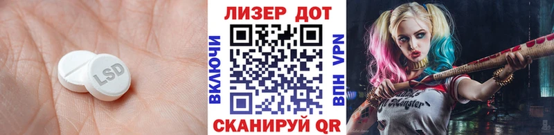 ОМГ ОМГ   купить  сайты  Белоозёрский  ЛСД экстази кислота 