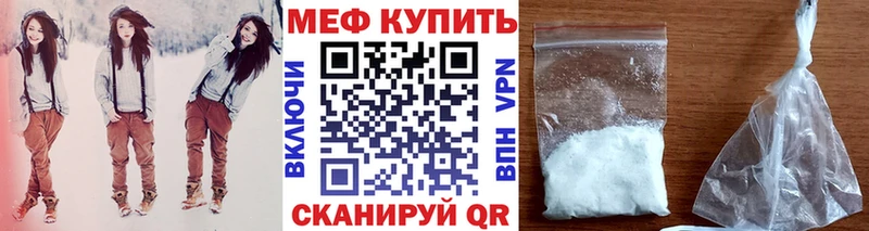 Меф мука  Белоозёрский 
