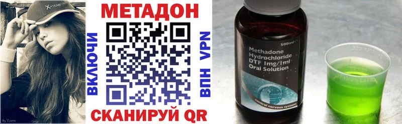 продажа наркотиков  Белоозёрский  МЕГА онион  Метадон белоснежный 