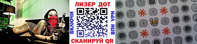Марки NBOMe 1,8мг omg tor Белоозёрский