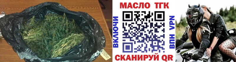 ТГК концентрат blacksprut зеркало Белоозёрский