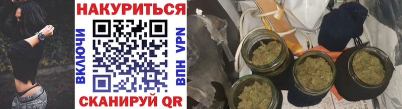 МАРИХУАНА SATIVA & INDICA hydra ONION Белоозёрский